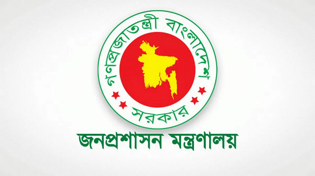 ২০২৬ সালের সরকারি ছুটির তালিকা প্রকাশ, প্রজ্ঞাপন জারি, দেখুন তালিকা এখানে