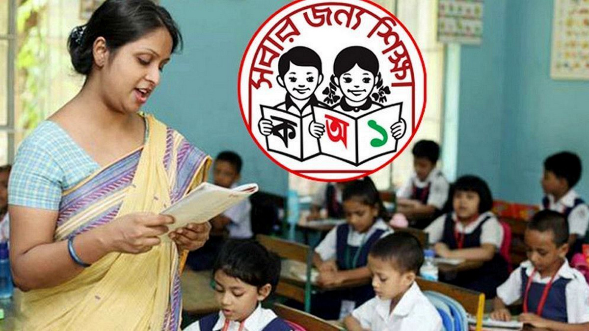 সরকারি প্রাথমিক শিক্ষায় ঐতিহাসিক পদক্ষেপ: শিক্ষকদের বেতন নিয়ে দারুণ সুখবর