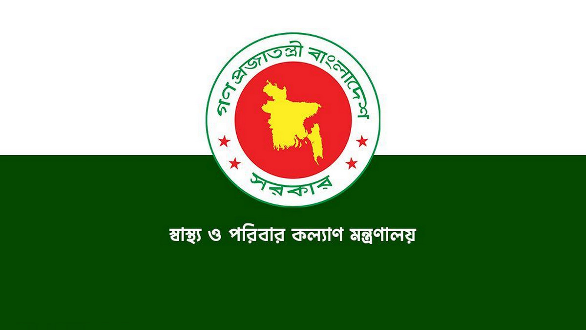 বিধিমালা মানা হয়নি: দুই মেডিকেল কলেজে শিক্ষার্থী ভর্তি বন্ধ