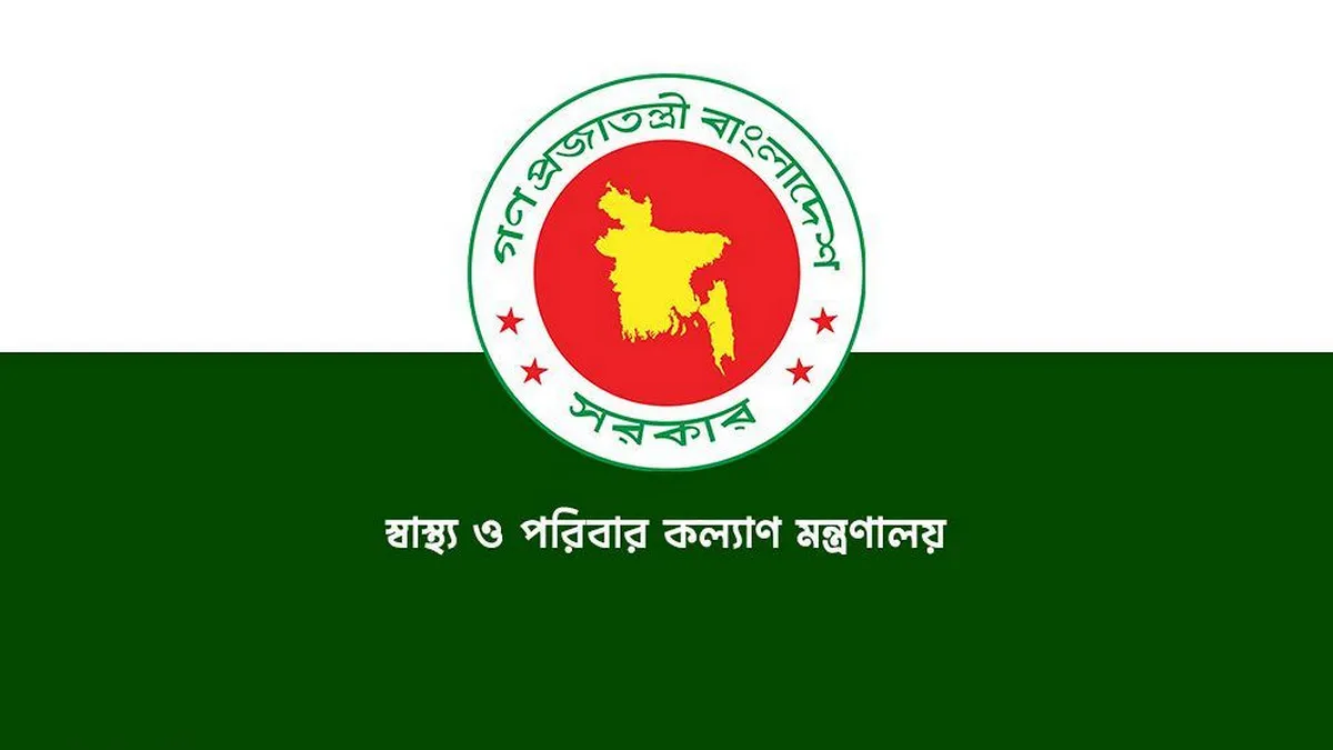 বিধিমালা মানা হয়নি: দুই মেডিকেল কলেজে শিক্ষার্থী ভর্তি বন্ধ
