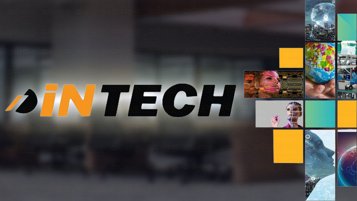 ইনটেক লিমিটেডের প্রথম প্রান্তিকে ইপিএস প্রকাশ