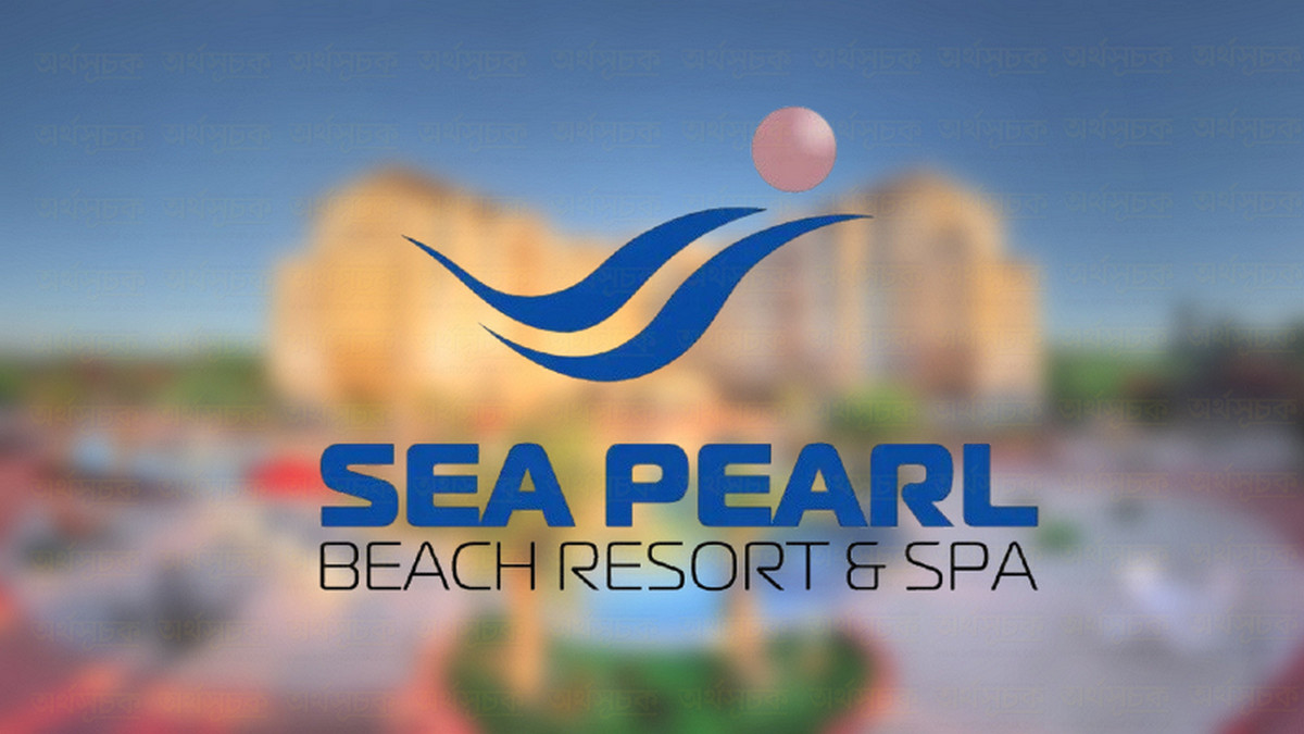 সী পার্ল বিচের প্রথম প্রান্তিকের ইপিএস প্রকাশ