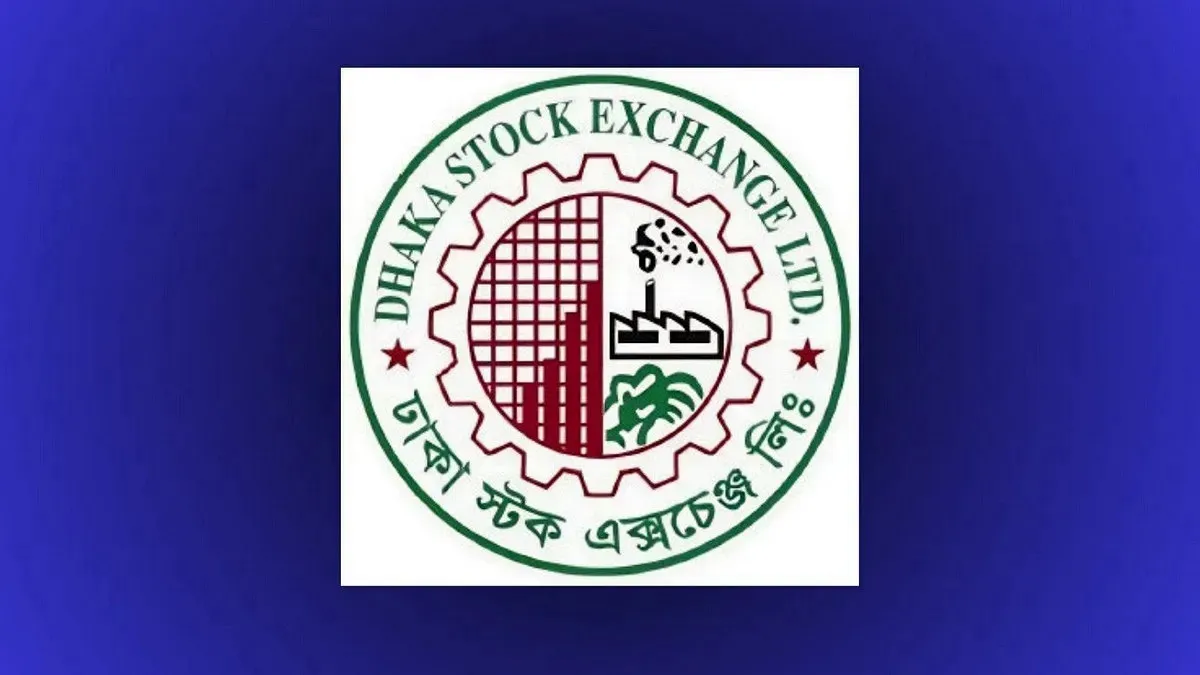 আগামীকাল ৭ কোম্পানির লেনদেন বন্ধ, ডিএসইর বিজ্ঞপ্তি