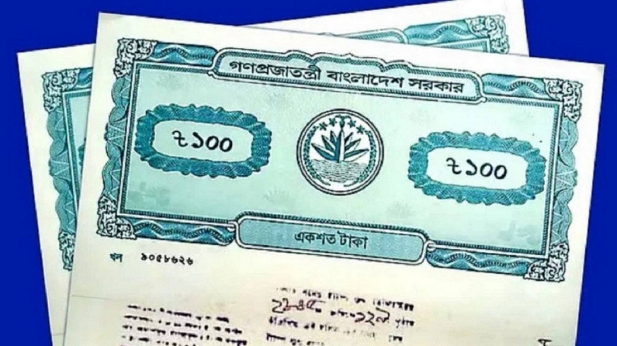 জাল দলিল শনাক্তকরণ: দলিল আসল না নকল জানুন চেনার সহজ উপায়