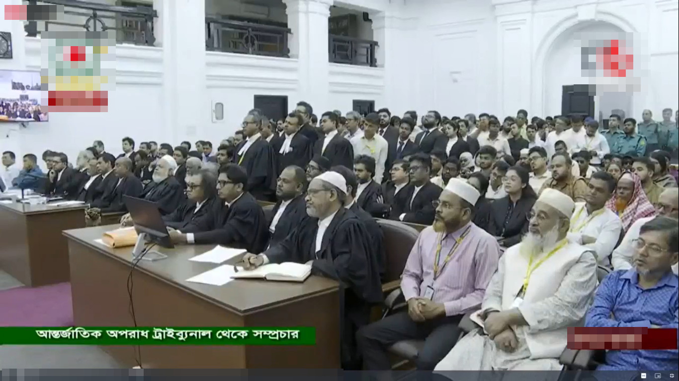 শেখ হাসিনা রায় ঘোষণা করা হচ্ছে, সরাসরি দেখুন Live