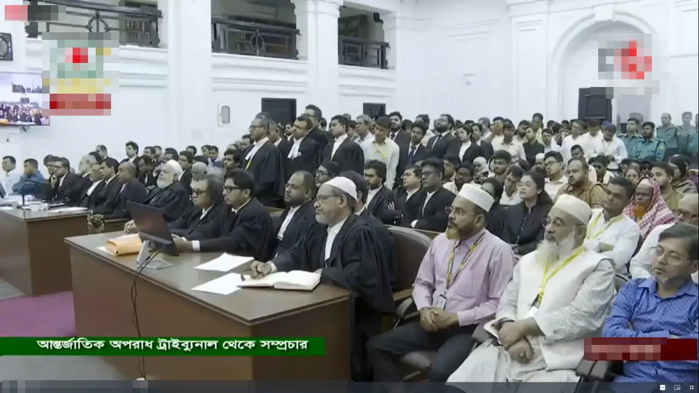 শেখ হাসিনা রায় ঘোষণা করা হচ্ছে, সরাসরি দেখুন Live
