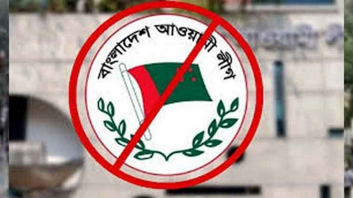 শেখ হাসিনার সর্বোচ্চ সাজার রায় ঘোষণা; আ.লীগের তীব্র প্রতিক্রিয়া