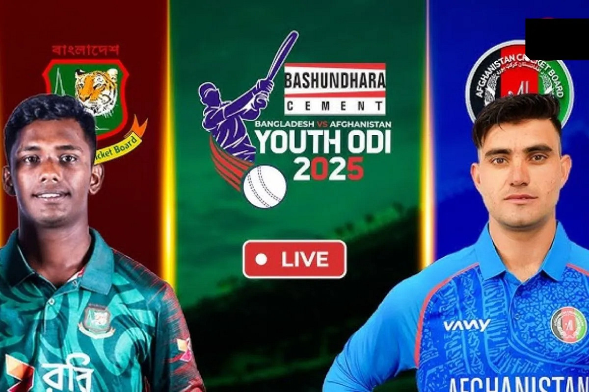 বাংলাদেশ বনাম আফগানিস্তান ম্যাচ: দুর্দান্ত বোলিং বাংলাদেশের সরাসরি দেখুন Live