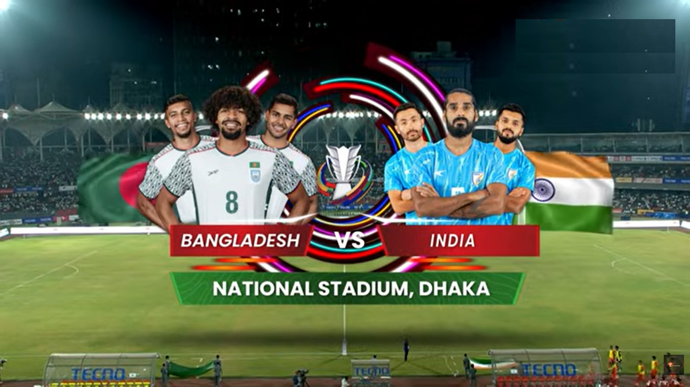 বাংলাদেশ বনাম ভারত ফুটবল ম্যাচ হাইলাইটস