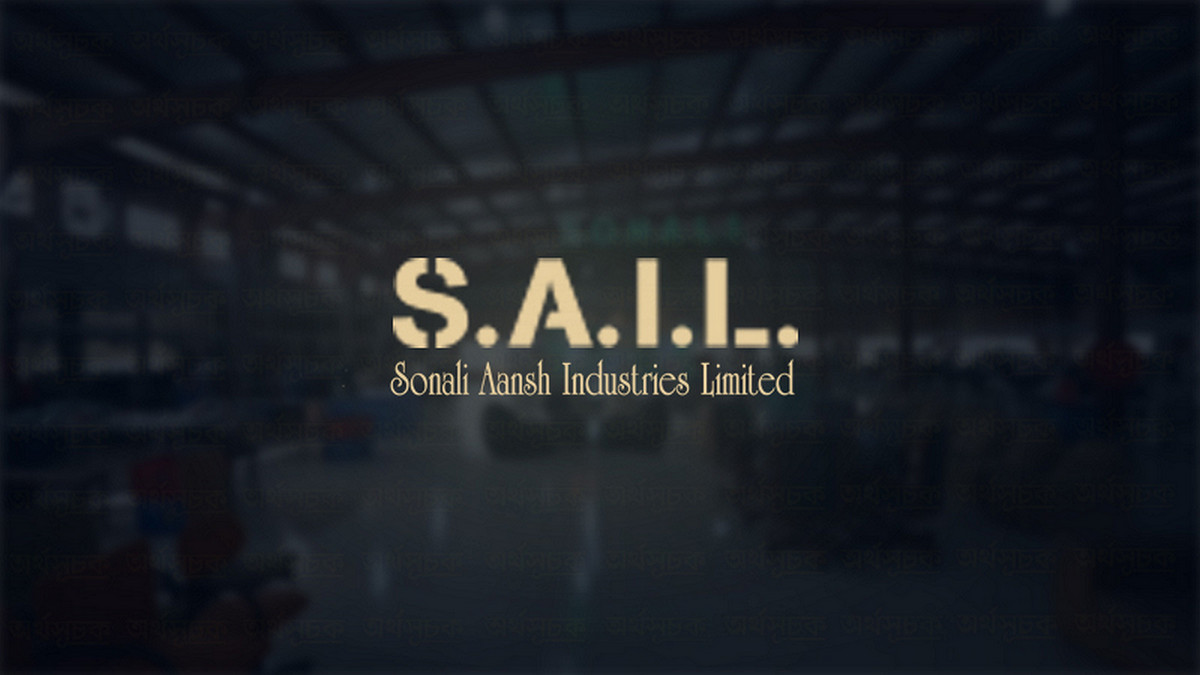 সোনালী আঁশ নগদ লভ্যাংশ ঘোষণা: ইপিএস বেড়েছে তিন গুণ