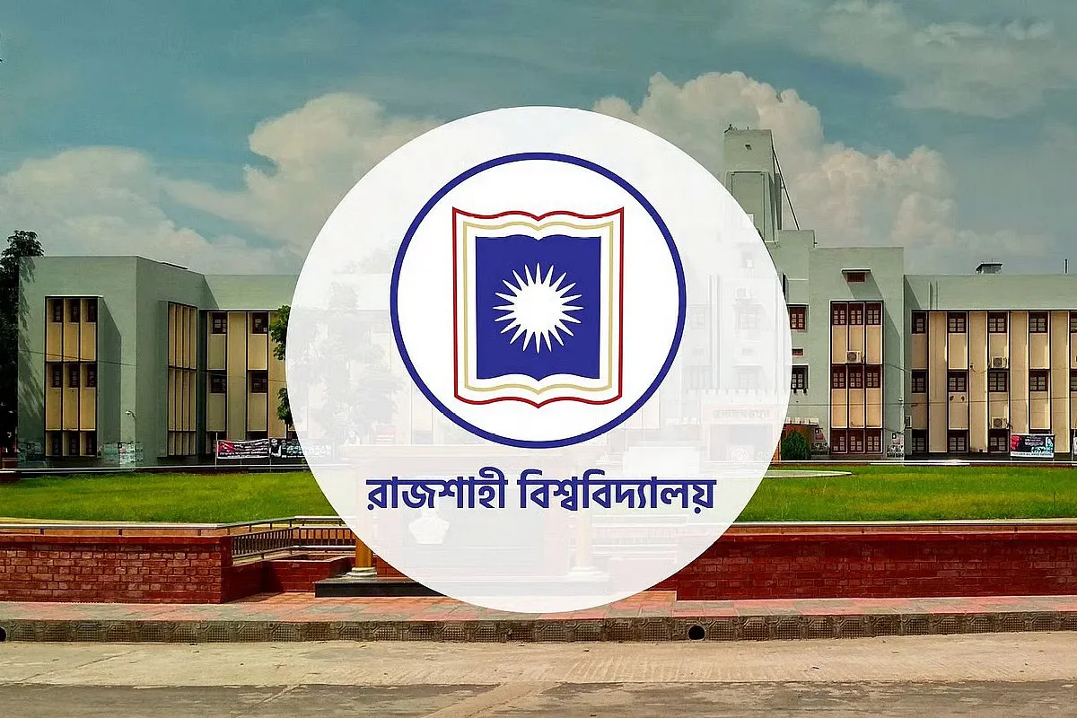 রাজশাহী বিশ্ববিদ্যালয় ভর্তি: আজ থেকে আবেদন শুরু, ধাপে ধাপে জেনে নিন সম্পূর্ণ প্রক্রিয়া