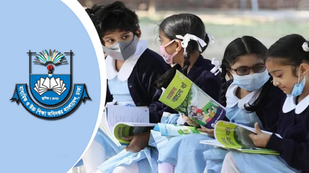 আজ স্কুল ভর্তি শুরু: নতুন নিয়ম, আবেদন পদ্ধতি ও শেষ তারিখ!