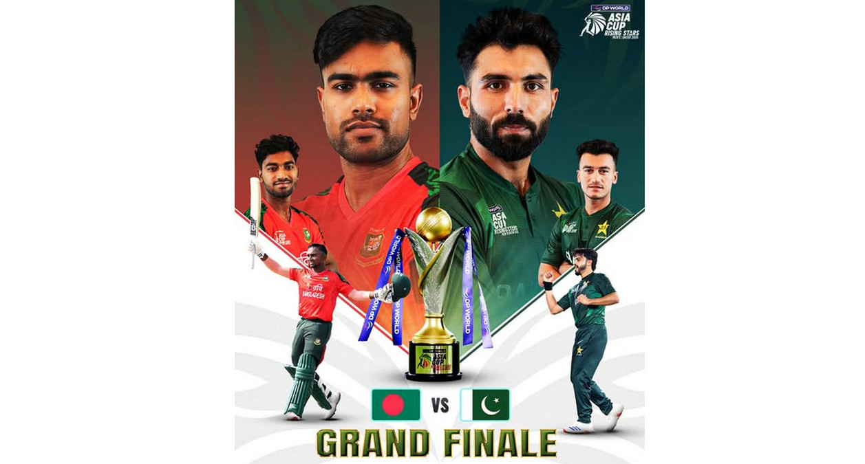 বাংলাদেশ বনাম পাকিস্তান ফাইনাল: খেলাটি সরাসরি দেখুন Live