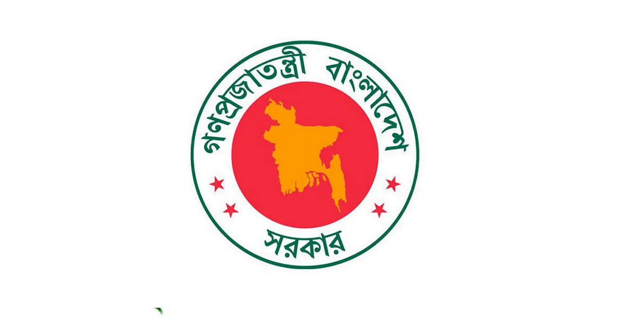 সরকারি চাকরিজীবীদের জন্য বড় খবর: আসছে টানা ৩ দিনের ছুটি