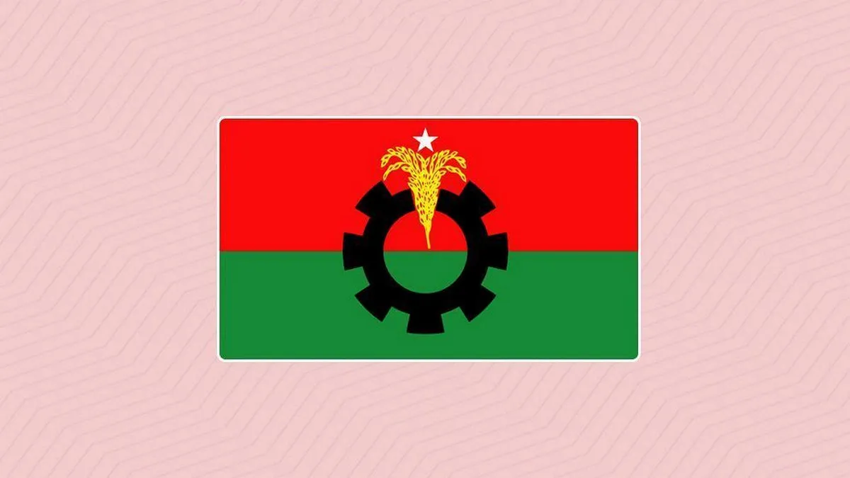 ৬ নেতাকে সুখবর দিলো বিএনপি