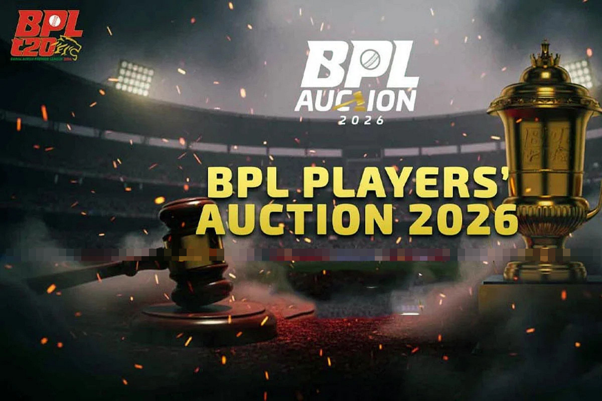 bpl 2026 auction: বিপিএল নিলাম শেষ এক নজরে ৬ দলের চূড়ান্ত স্কোয়াড