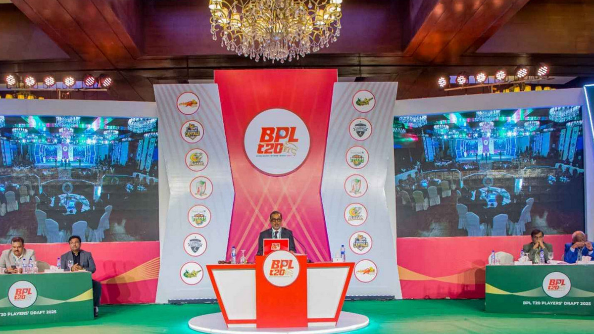 bpl 2026 auction date: আজ বিপিএলের মেগা নিলাম, জানুন সময়সূচি