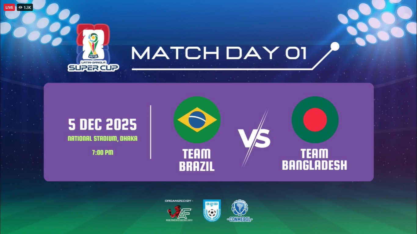 বাংলাদেশ বনাম ব্রাজিল: খেলাটি সরাসরি দেখুন Live