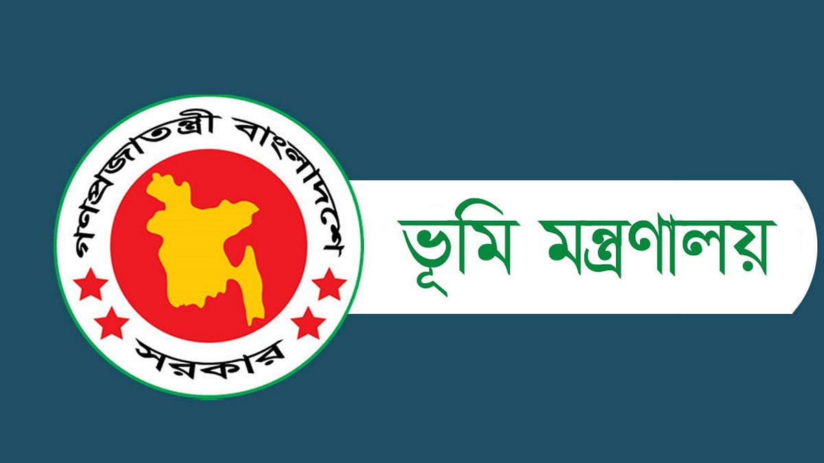 বাতিল হচ্ছে ১০ ধরনের নামজারি! জমির মালিকরা এখনি সতর্ক হোন