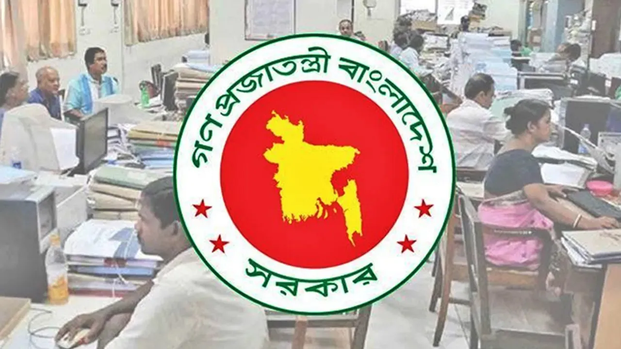 টানা ৩ দিনের ছুটি