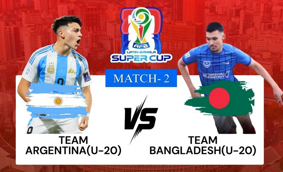 Argentina vs Bangladesh today live: সরাসরি দেখুন Live এখানে