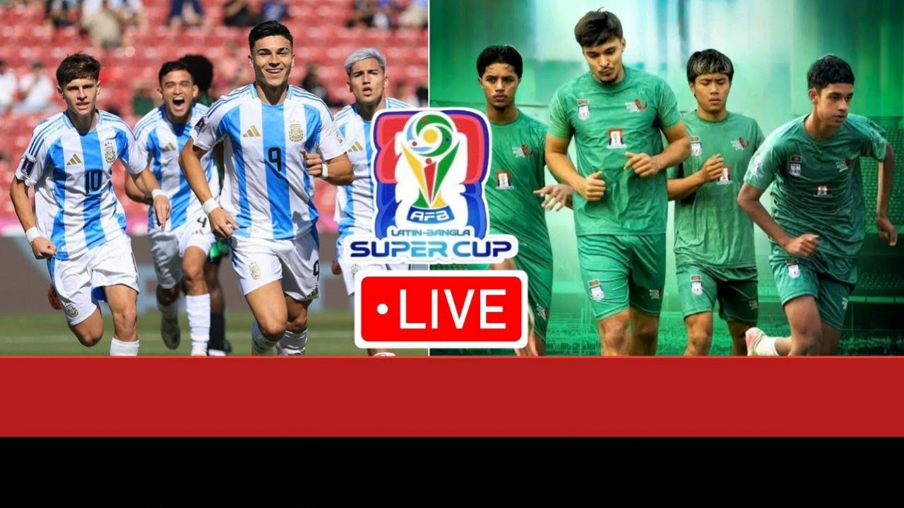 আজ আর্জেন্টিনা বনাম বাংলাদেশ ম্যাচ: খেলাটি কখন, কোথায় ও কীভাবে দেখবেন লাইভ
