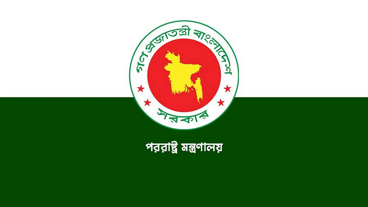 রোমানিয়ার ভিসা আবেদনকারী বাংলাদেশি নাগরিকদের জন্য সুখবর