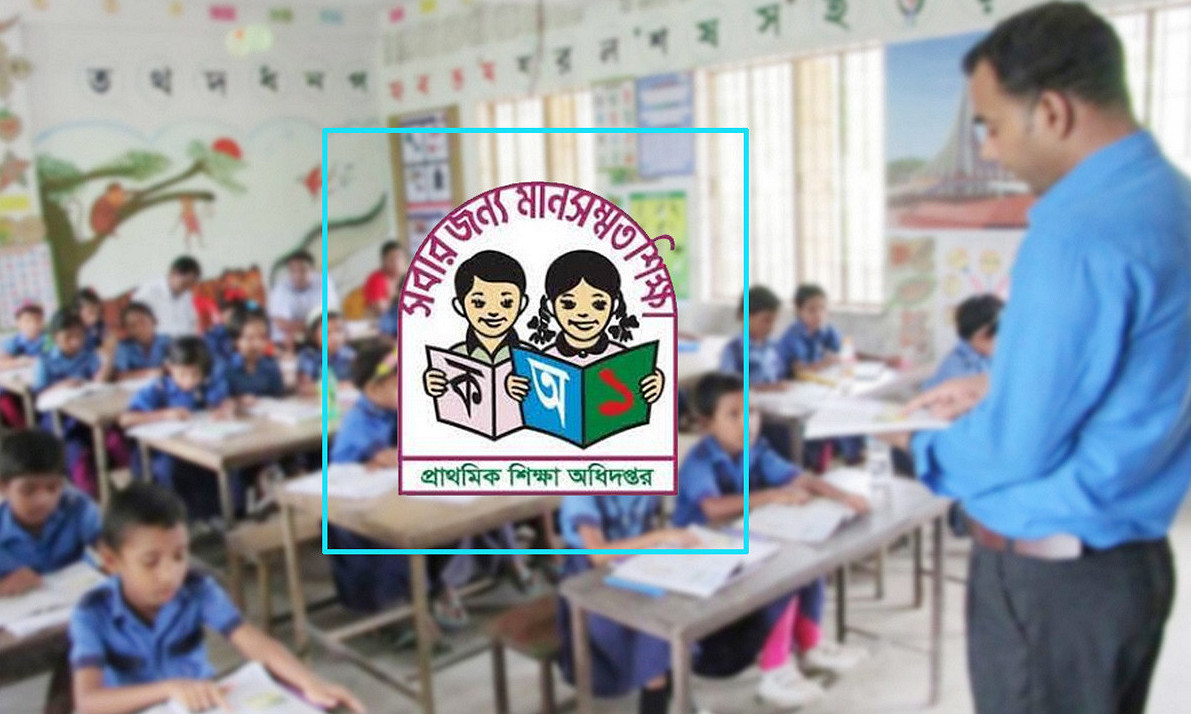 প্রাথমিক বিদ্যালয়ে সহকারী শিক্ষক নিয়োগ: প্রথম পর্বের লিখিত পরীক্ষার তারিখ ঘোষণা