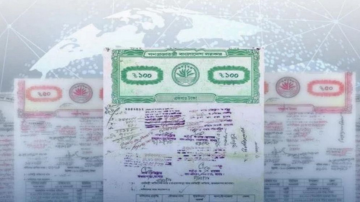 সরকারি নমুনা মেনে নির্ভুল দলিল তৈরির ১১টি ধাপ জেনে নিন