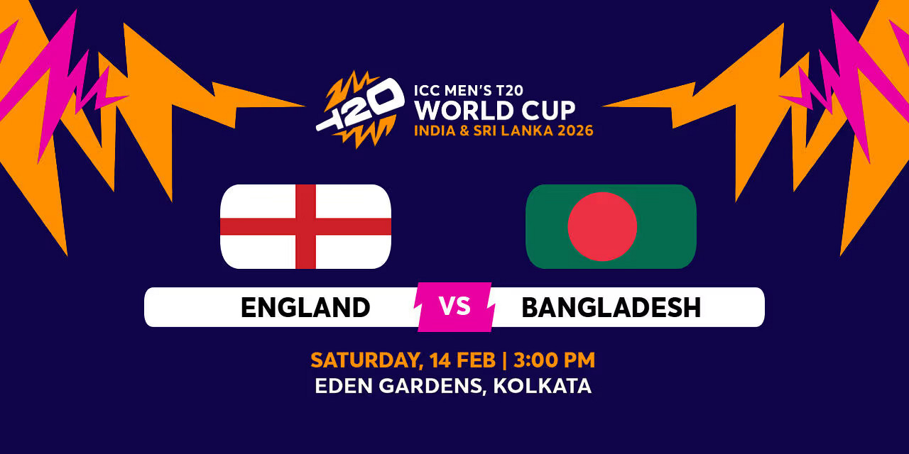 T20 বিশ্বকাপ ২০২৬: টিকিট মূল্য কত? অনলাইনে কেনার উপায় জানুন