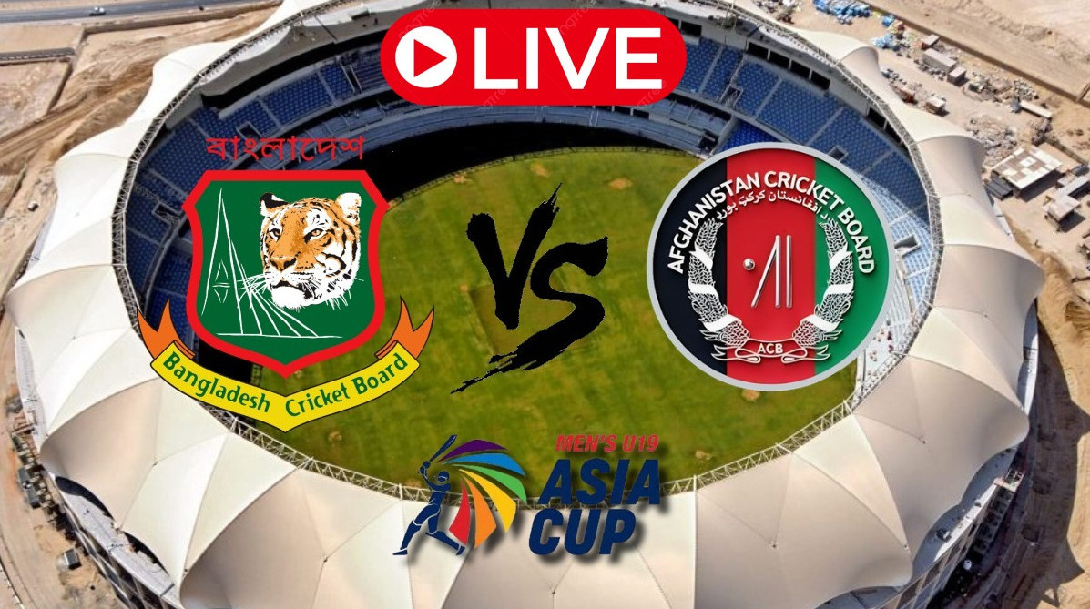আজ বাংলাদেশ বনাম আফগানিস্তান ম্যাচ: কখন, কোথায় ও কীভাবে দেখবেন লাইভ