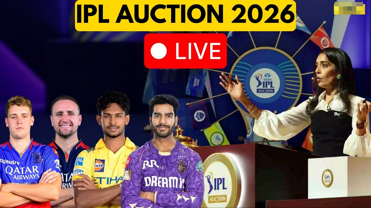 আজ আইপিএল নিলাম 2026: কখন, কোথায় ও কীভাবে দেখবেন Live