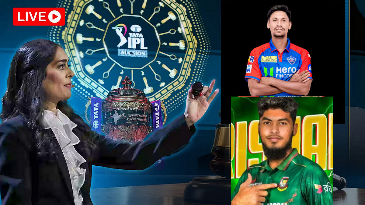 আইপিএল নিলাম ২০২৬: এখন পর্যন্ত দল পেলেন যারা, জানুন মুস্তাফিজ ও রিশাদের অবস্থান