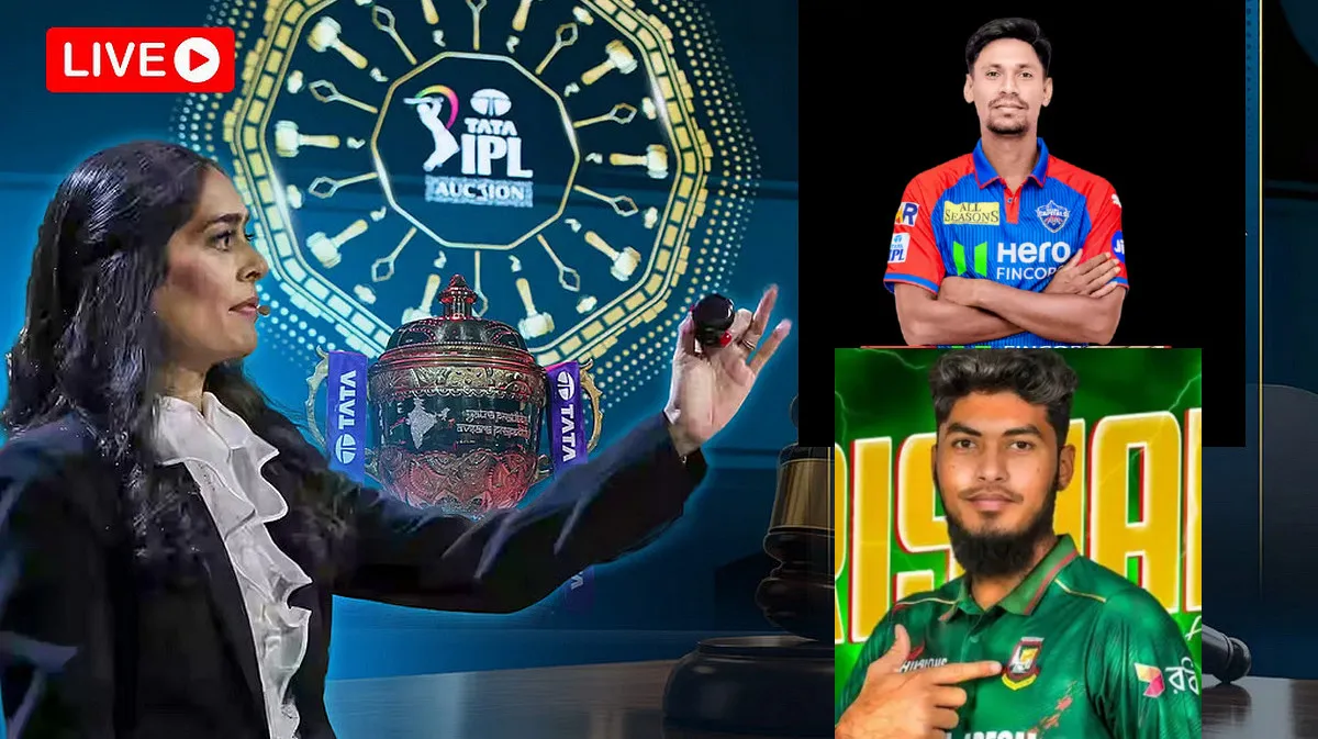 আইপিএল নিলাম ২০২৬: এখন পর্যন্ত দল পেলেন যারা, জানুন মুস্তাফিজ ও রিশাদের অবস্থান