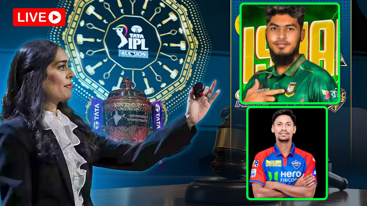 চলছে IPL নিলাম: মুস্তাফিজ-রিশাদ কি দল পেয়েছে? জানুন সর্বশেষ অবস্থান