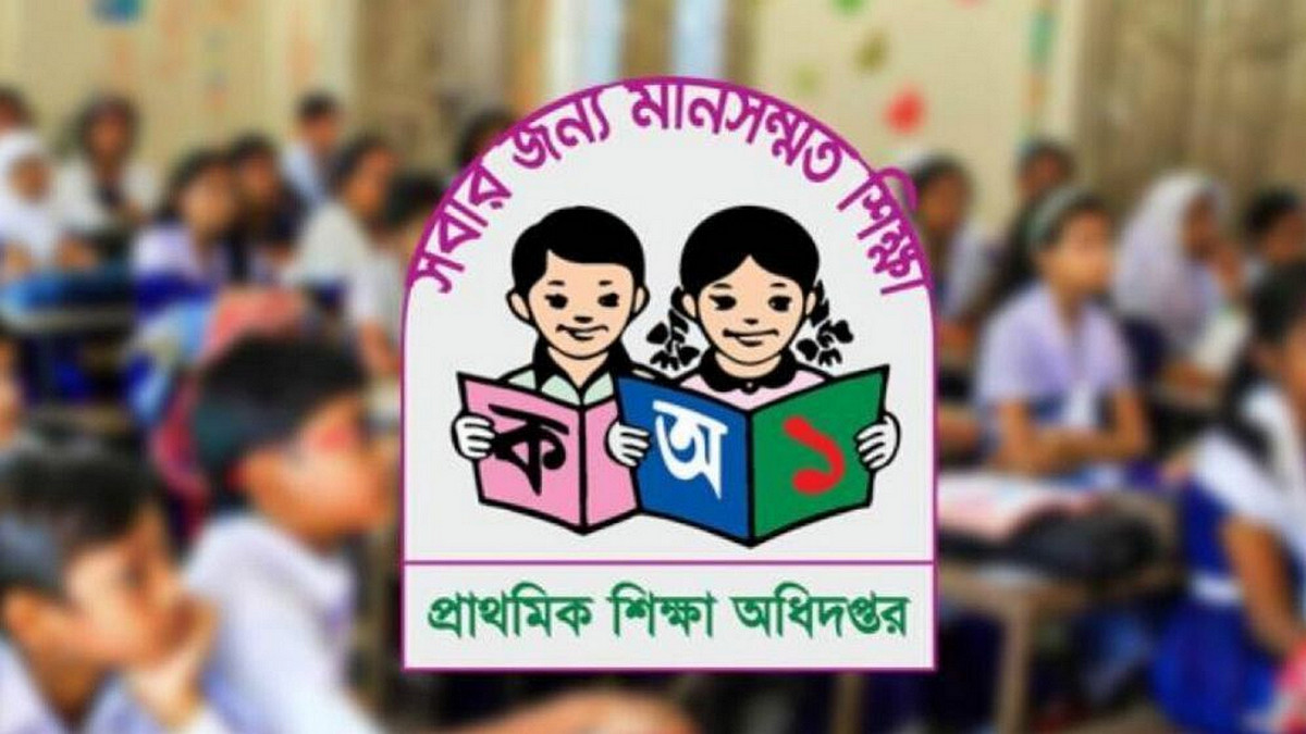প্রাথমিকে শিক্ষক নিয়োগ: ২ জানুয়ারির পরীক্ষা, মানতে হবে একগুচ্ছ কড়া নিয়ম