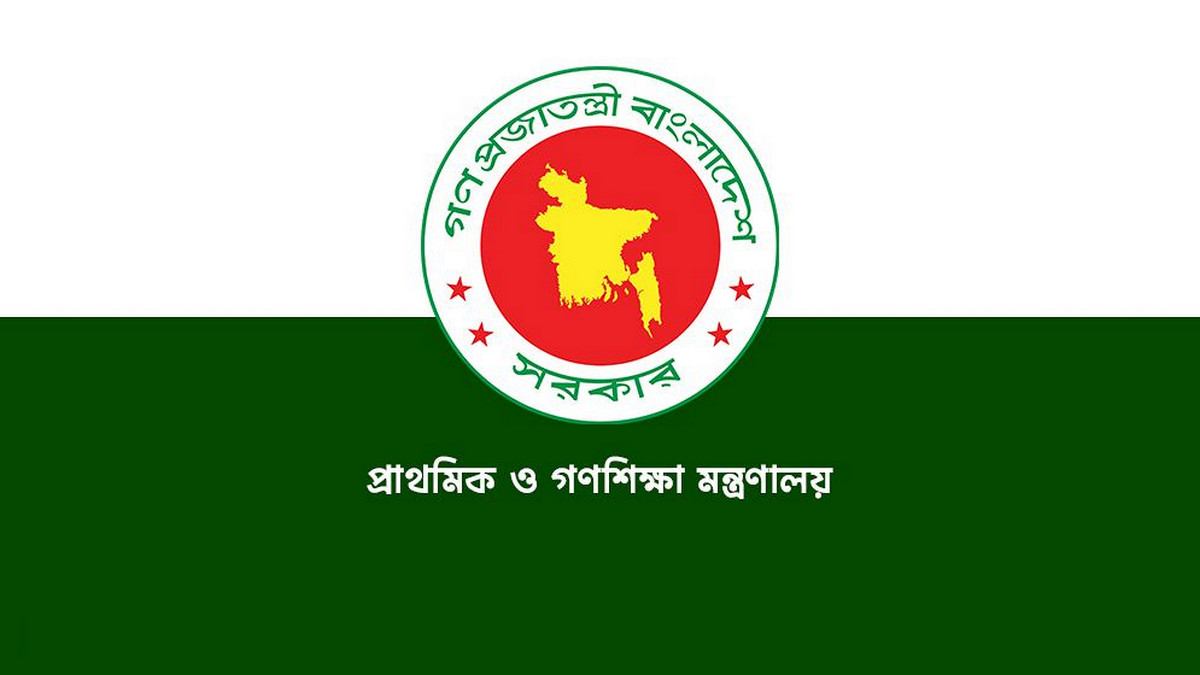 প্রাথমিকের শিক্ষকদের বড় সুখবর দিল সরকার