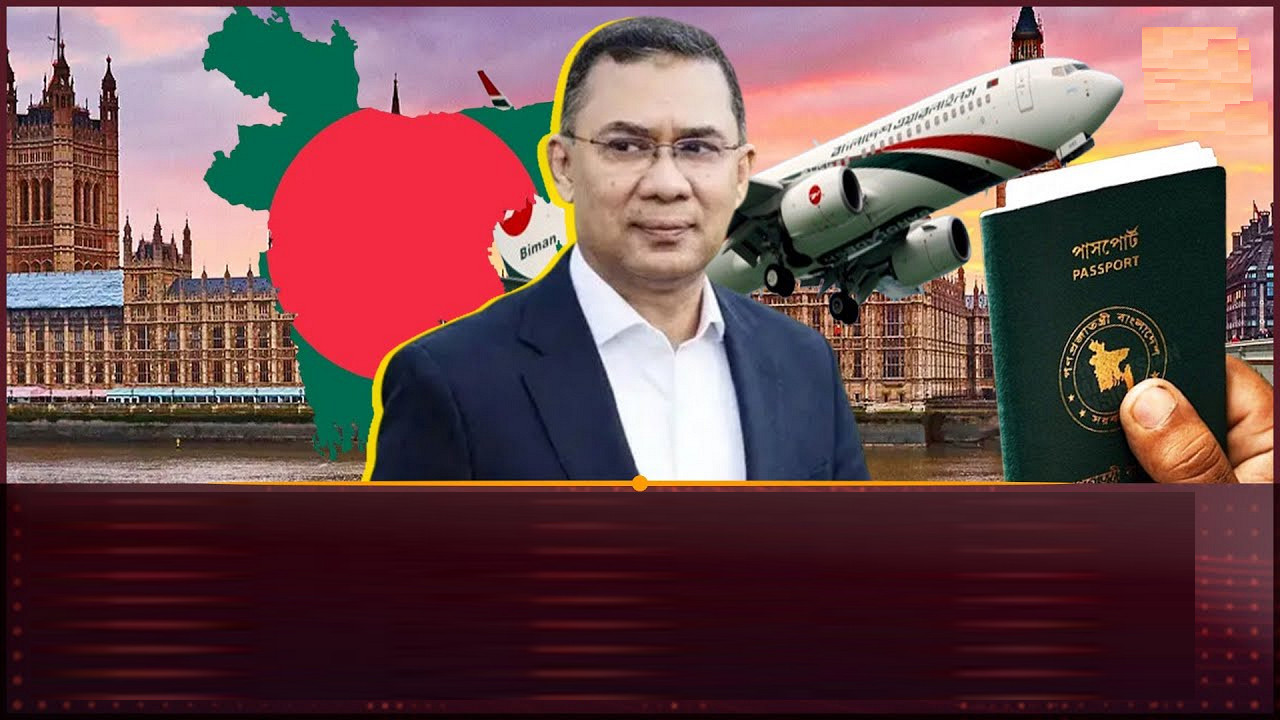 ওয়ানওয়ে ট্রাভেল ডকুমেন্টে ১৮ বছর পর দেশে ফিরছেন তারেক রহমান