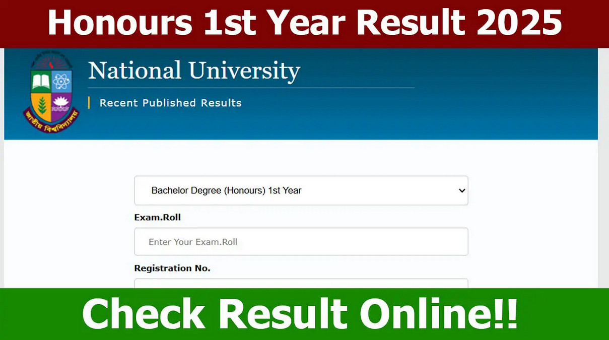 অনার্স ১ম বর্ষের রেজাল্ট ২০২৫ প্রকাশ: ফলাফল দেখুন এখানে