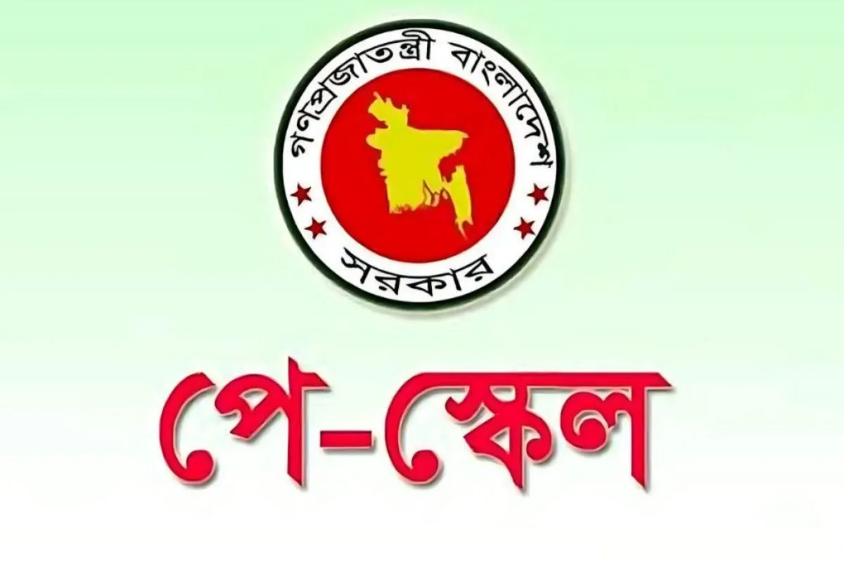 নতুন পে স্কেল আপডেট: সরকারি কর্মচারীদের সর্বনিম্ন বেতন ৩২ হাজার