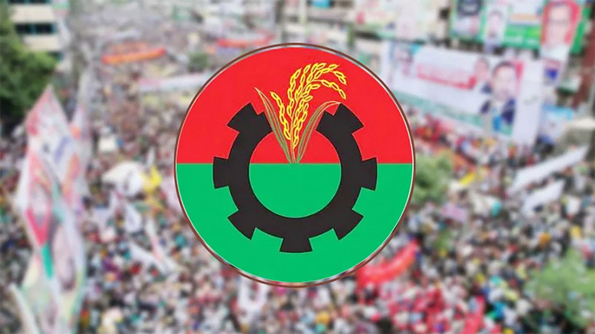 বিএনপি'র সমঝোতা: কে পেল কোন আসন? তালিকা প্রকাশ