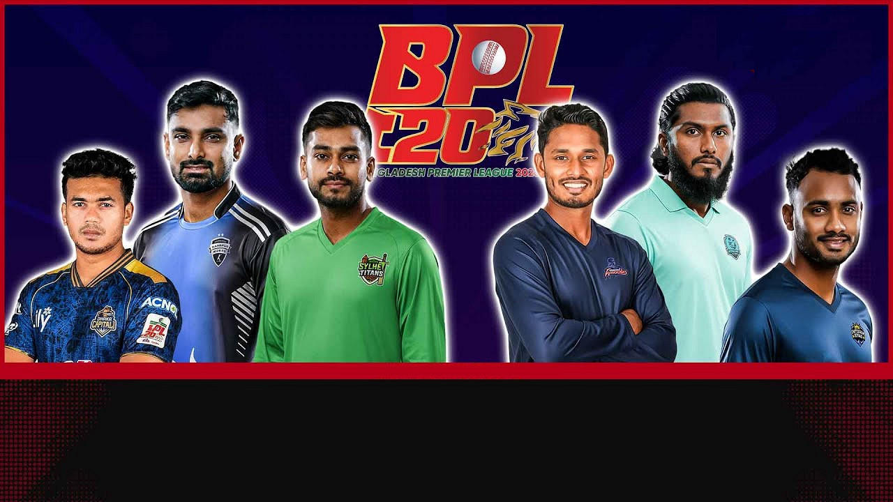 বিপিএল: এক নজরে জানুন ৬ দলের স্কোয়াড, সময়সূচি ও লাইভ দেখার উপায়