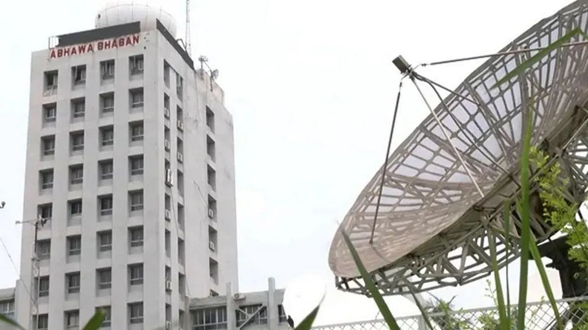 dhaka weather- আবহাওয়া খবর: কেমন থাকবে ২৫ ডিসেম্বরের আবহাওয়া?