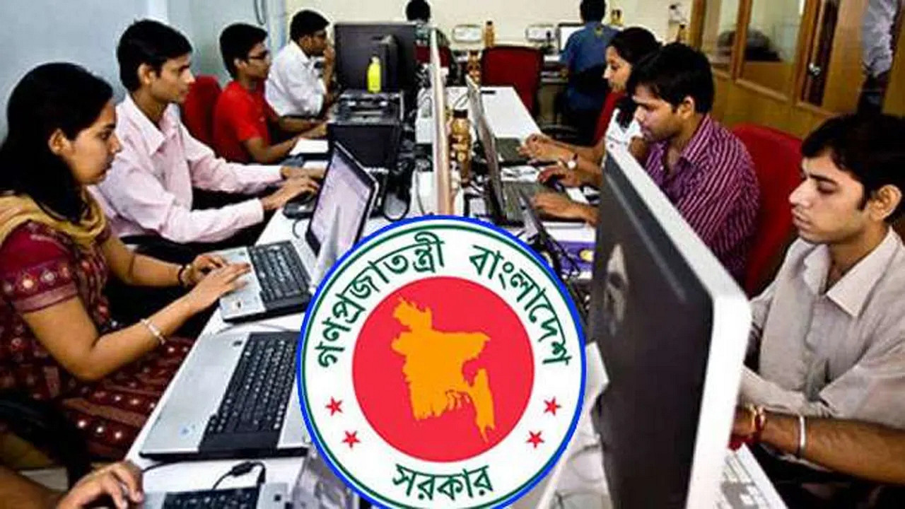 সরকারি চাকরিজীবীদের নতুন নির্দেশনা