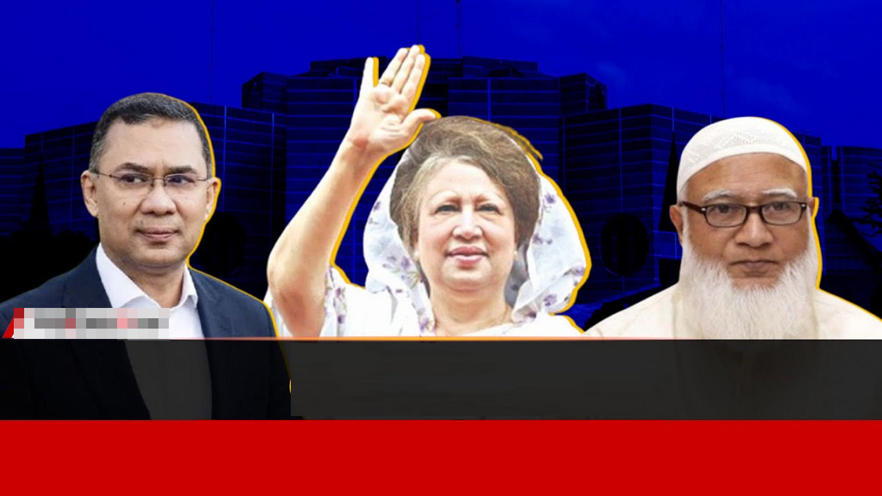 বাংলাদেশের পরবর্তী প্রধানমন্ত্রী কে ? রয়টার্স যা বলছে