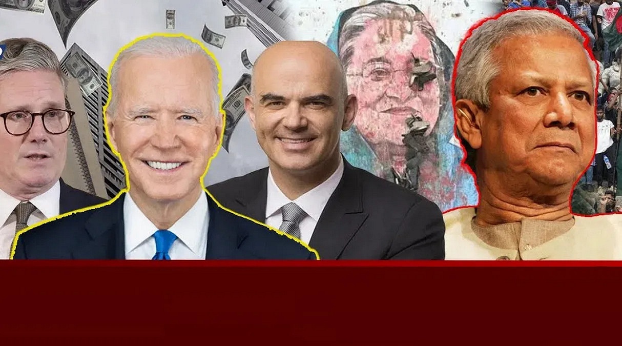 ড. ইউনূসকে না বলে দিল যুক্তরাষ্ট্র, যুক্তরাজ্য ও সুইজারল্যান্ড