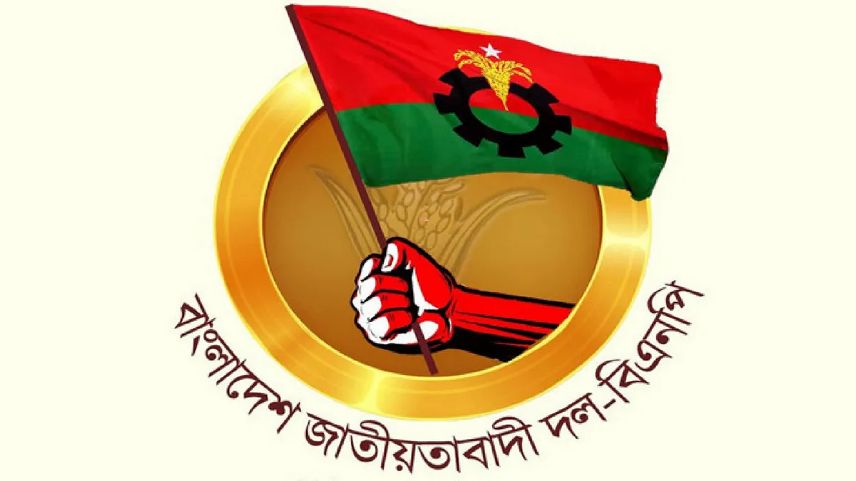 ধানের শীষে ভোট করতে নতুন করে মনোনয়ন পেলেন যারা
