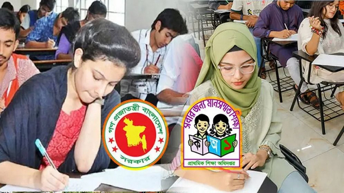 প্রাথমিক শিক্ষক নিয়োগ পরীক্ষা: প্রবেশপত্র ডাউনলোড করুন এখানে