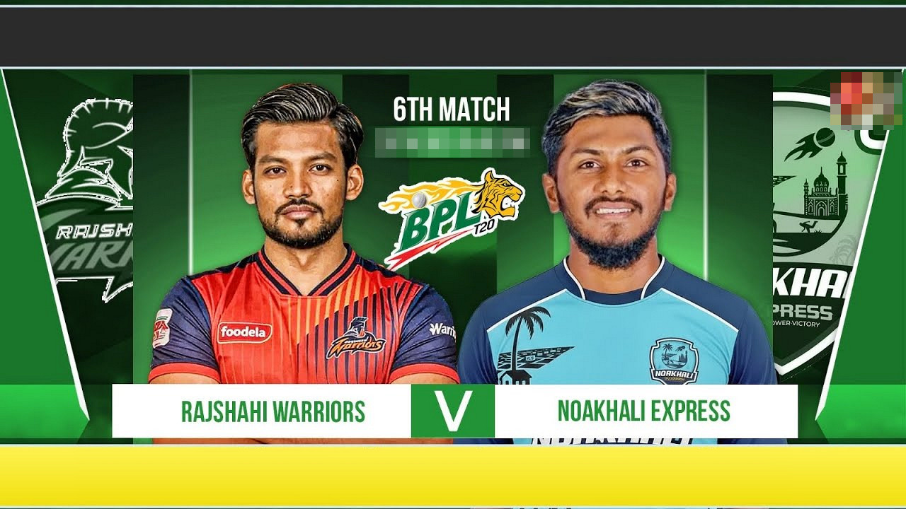নোয়াখালী বনাম রাজশাহী: কখন, কোথায় এবং কীভাবে দেখবেন সরাসরি?
