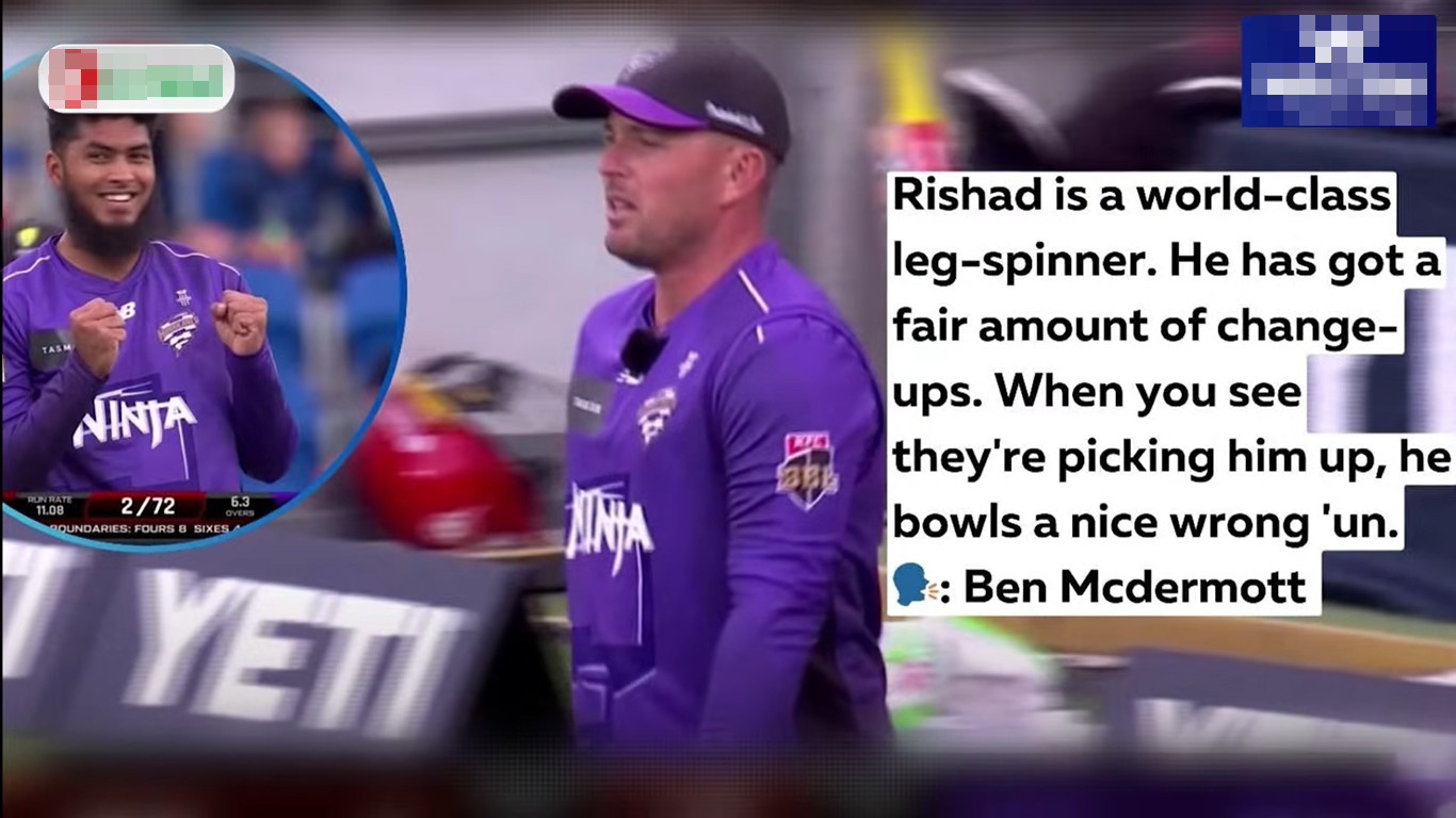 রিশাদকে নিয়ে অবিশ্বাস্য মন্তব্য করলেন অস্ট্রেলিয়ার ক্রিকেটাররা